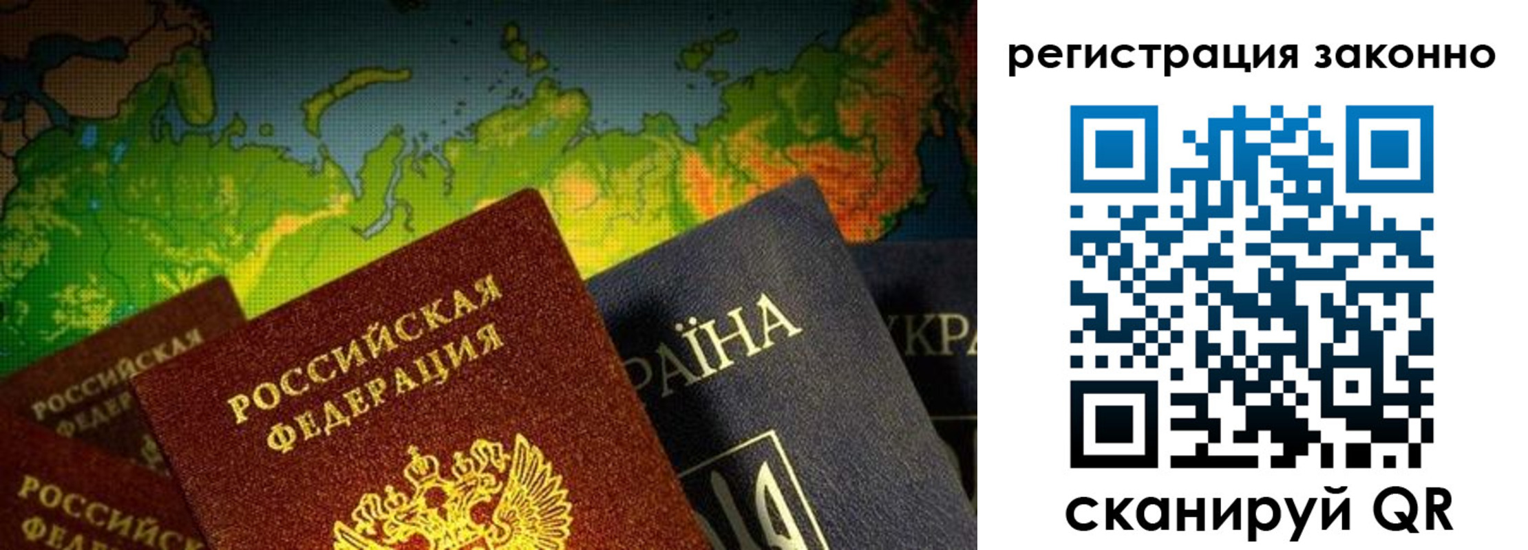 временная регистрация законно в Нюрбе