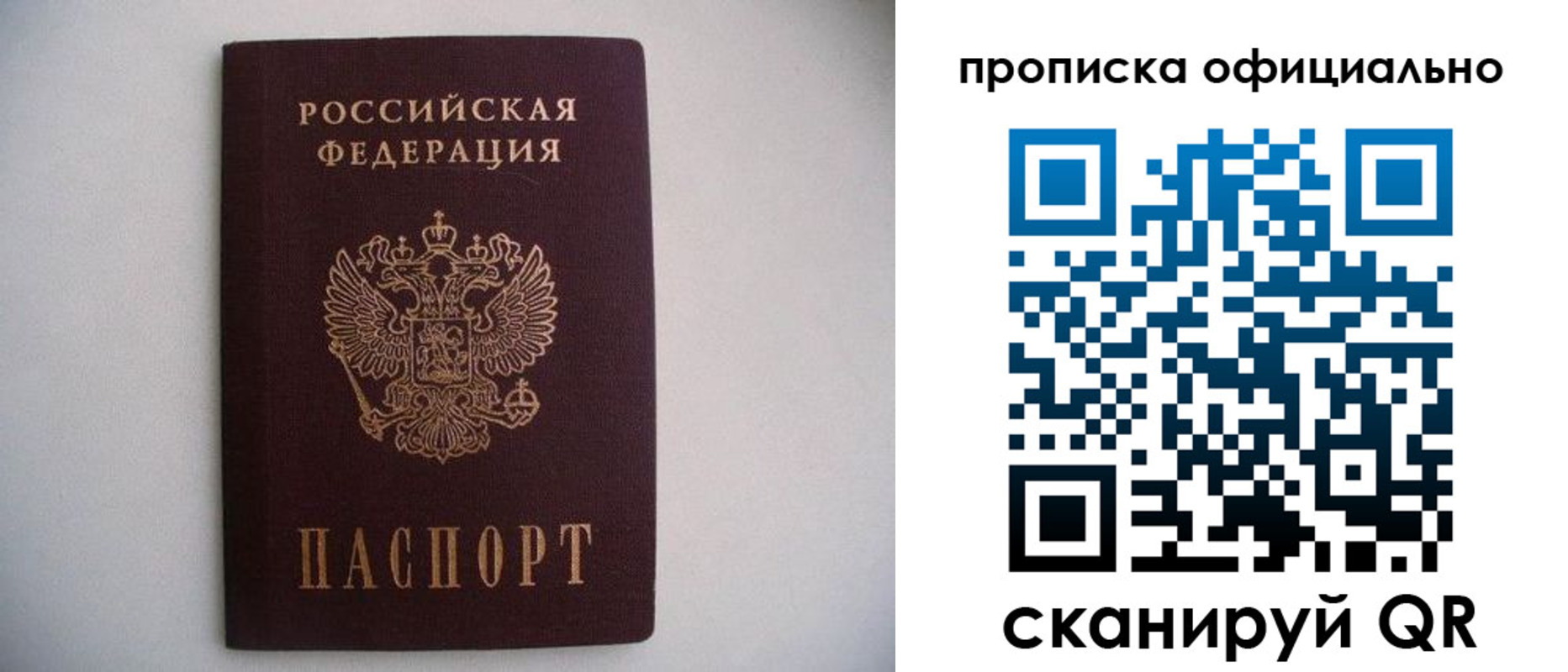 регистрация для дет. сада в Нюрбе
