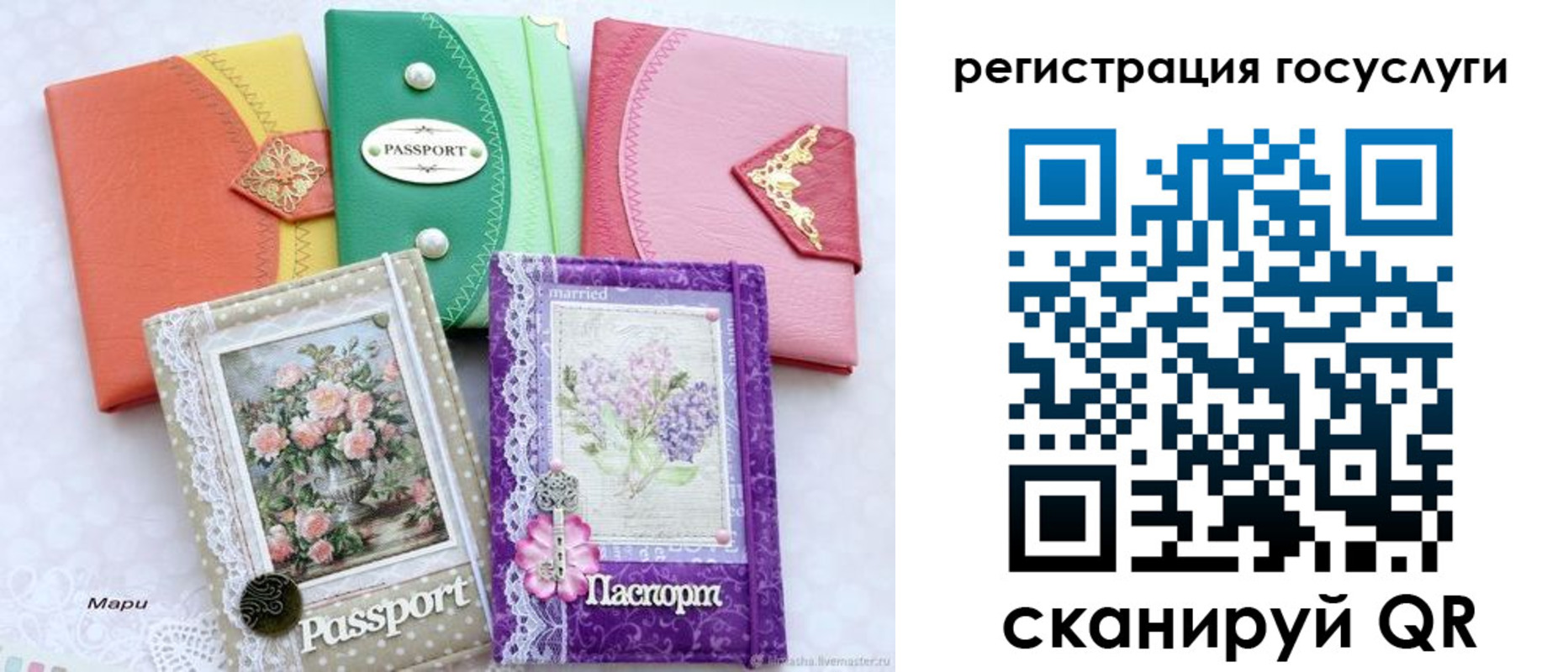прописка иностранных граждан в Нюрбе
