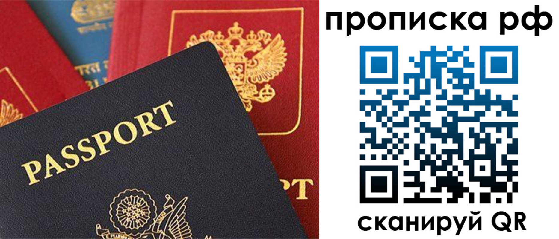 регистрация для школы в Нюрбе
