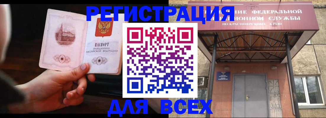 временная регистрация собственник в Нюрбе
