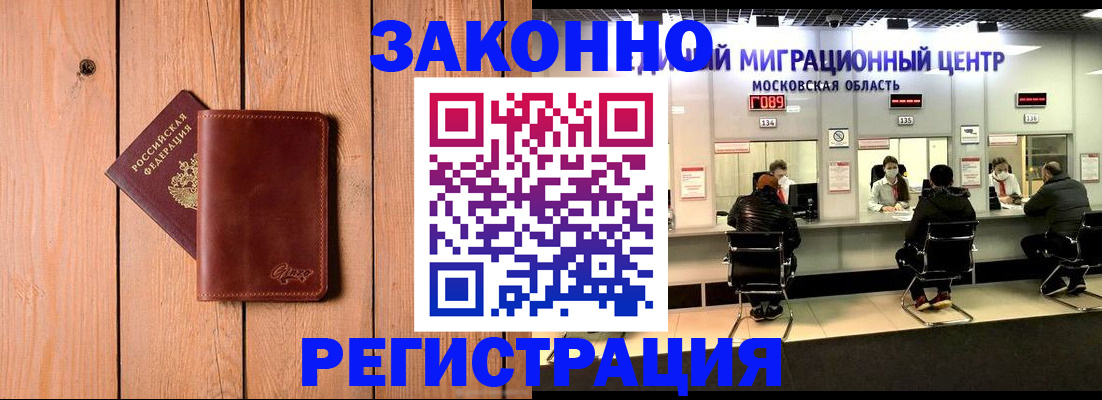 регистрация для школы в Нюрбе